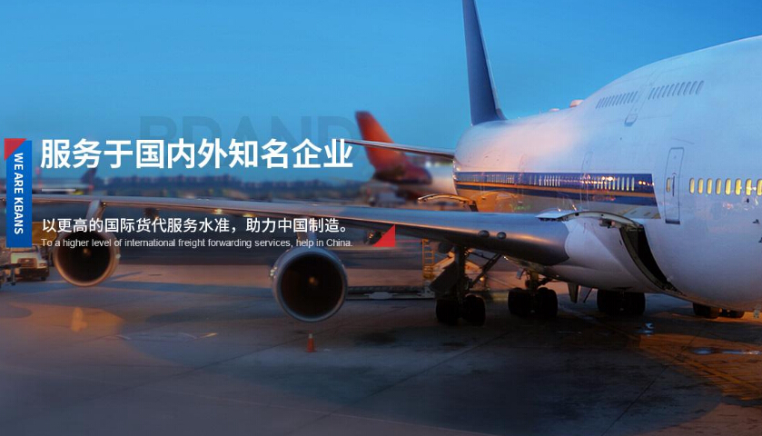 專業(yè)代理報關(guān)公司